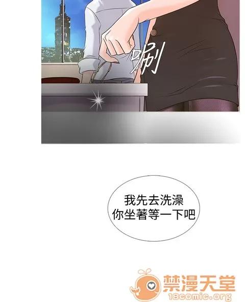Heaven Heaven|完结 第134页