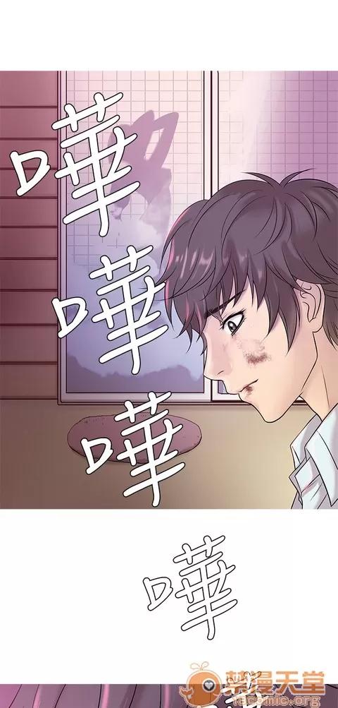 Heaven Heaven|完结 第136页