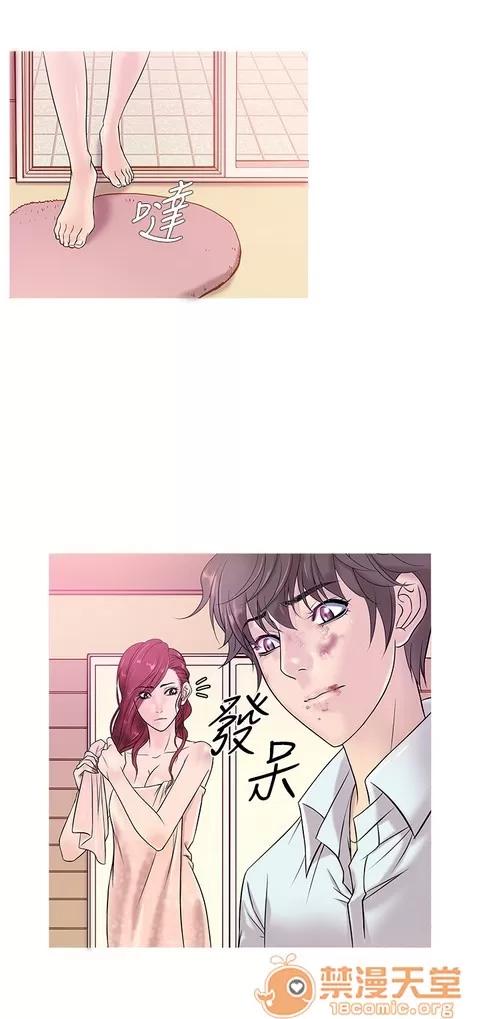 Heaven Heaven|完结 第140页