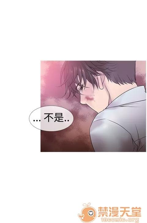 Heaven Heaven|完结 第143页