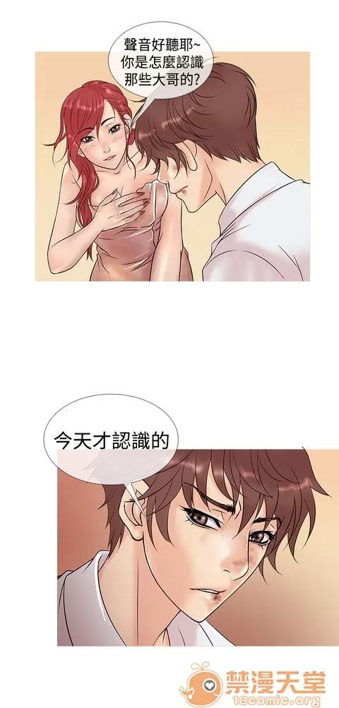 Heaven Heaven|完结 第144页
