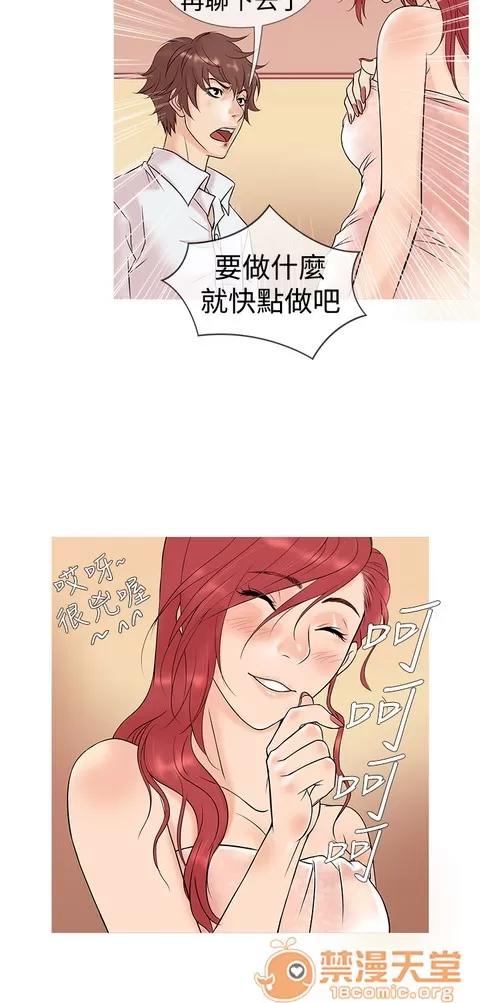 Heaven Heaven|完结 第146页