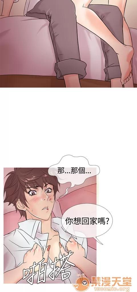Heaven Heaven|完结 第149页