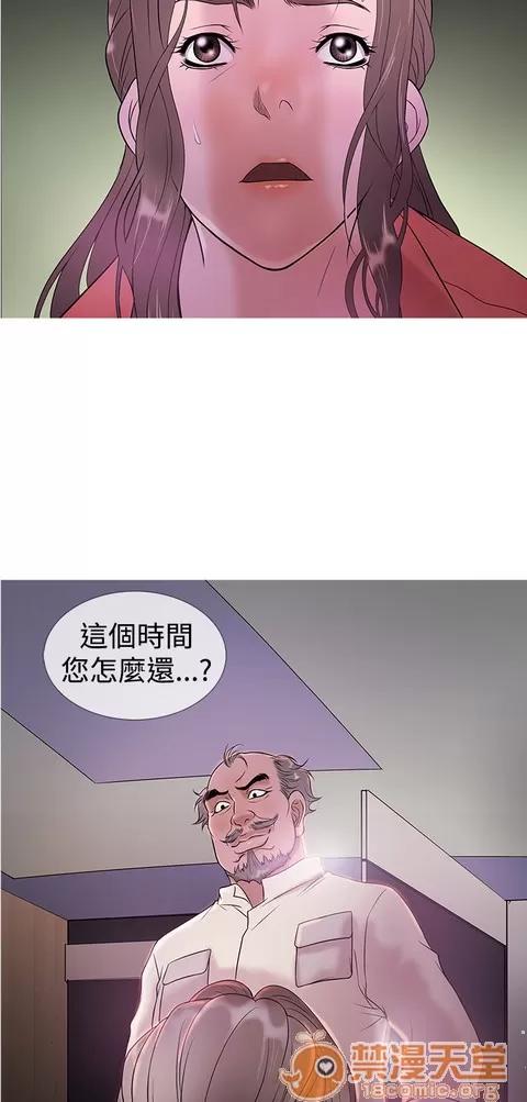 Heaven Heaven|完结 第163页