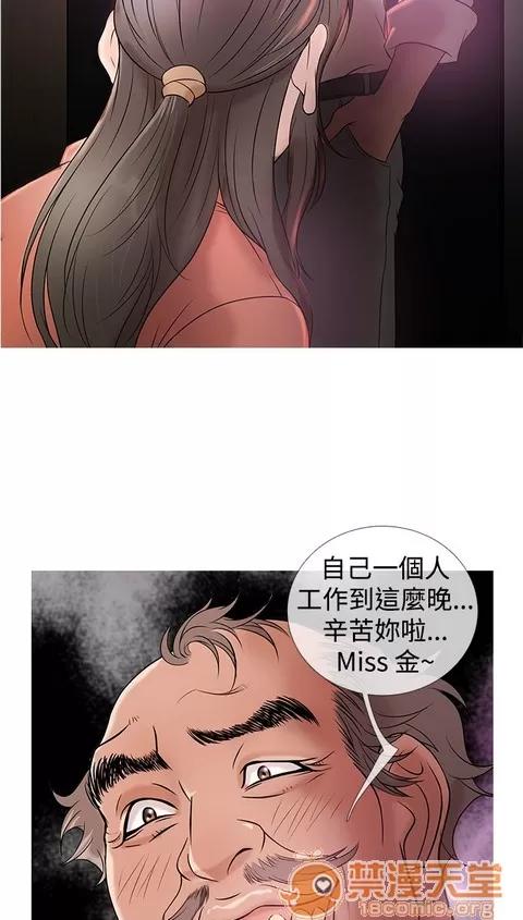 Heaven Heaven|完结 第164页