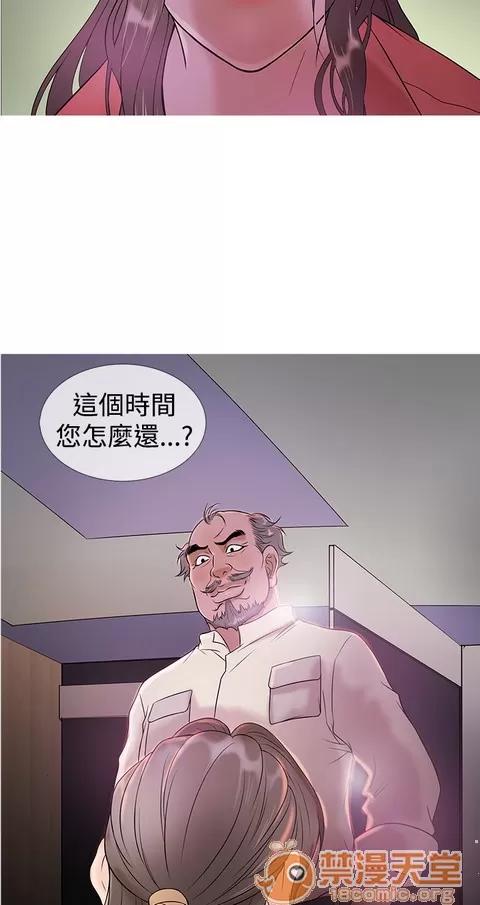 Heaven Heaven|完结 第167页