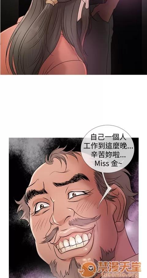 Heaven Heaven|完结 第168页