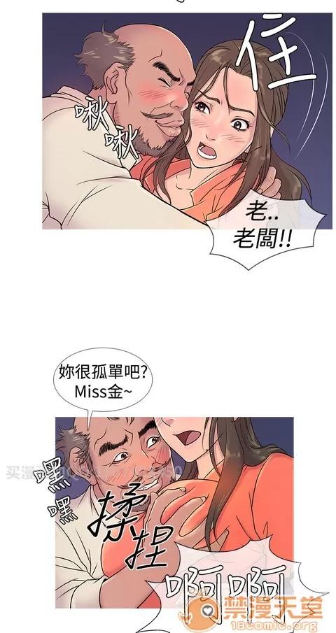 Heaven Heaven|完结 第171页