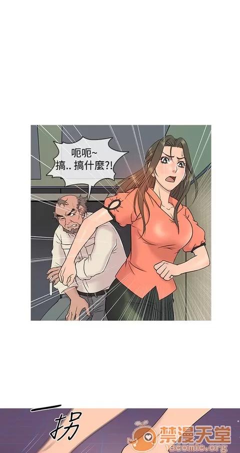 Heaven Heaven|完结 第174页