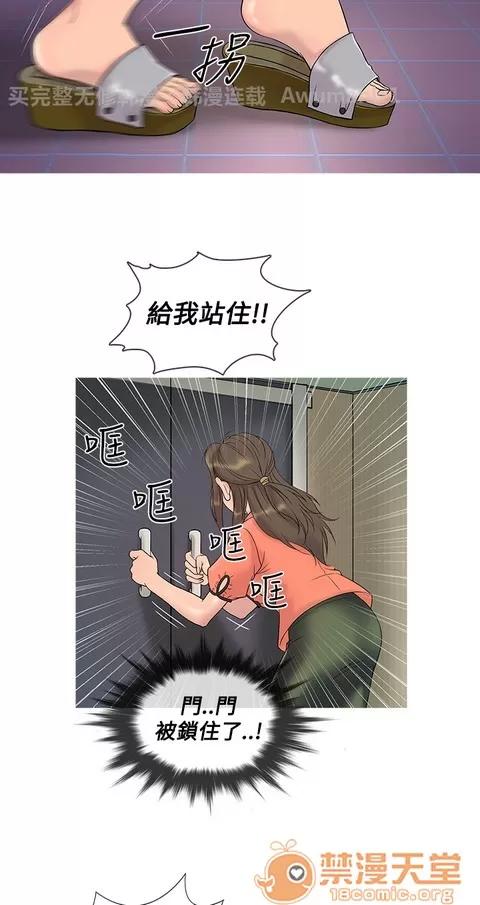 Heaven Heaven|完结 第175页