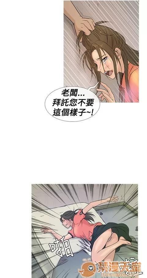 Heaven Heaven|完结 第177页
