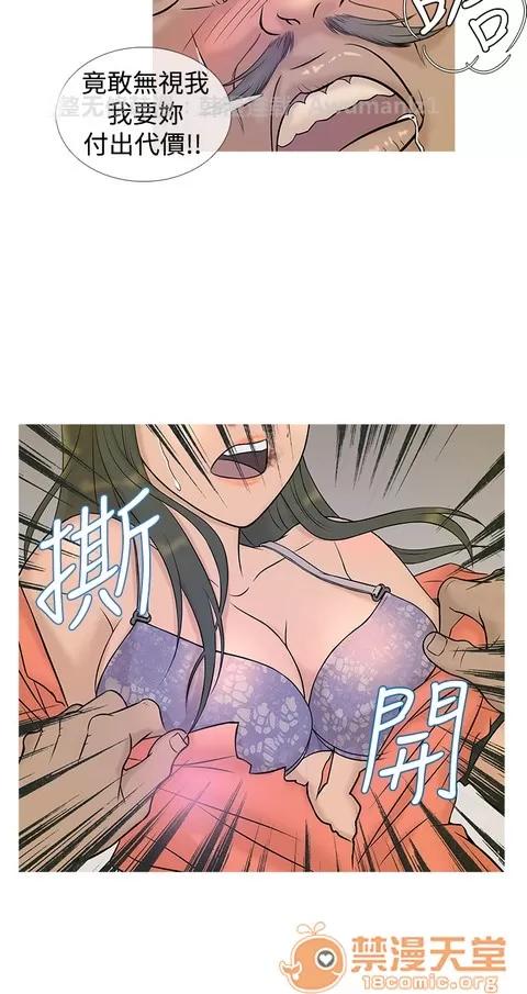 Heaven Heaven|完结 第179页