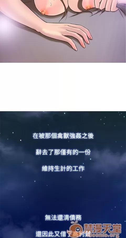 Heaven Heaven|完结 第182页