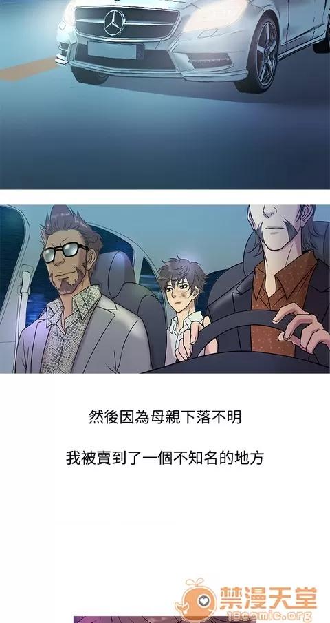 Heaven Heaven|完结 第184页