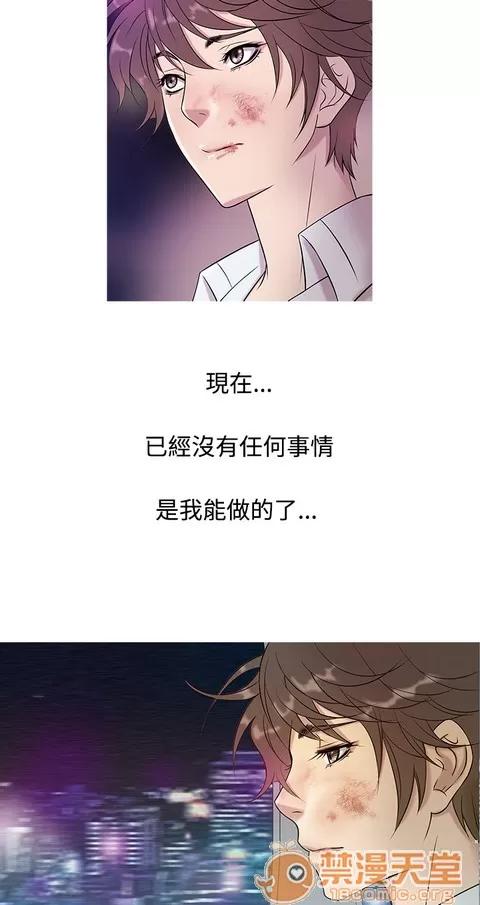 Heaven Heaven|完结 第185页