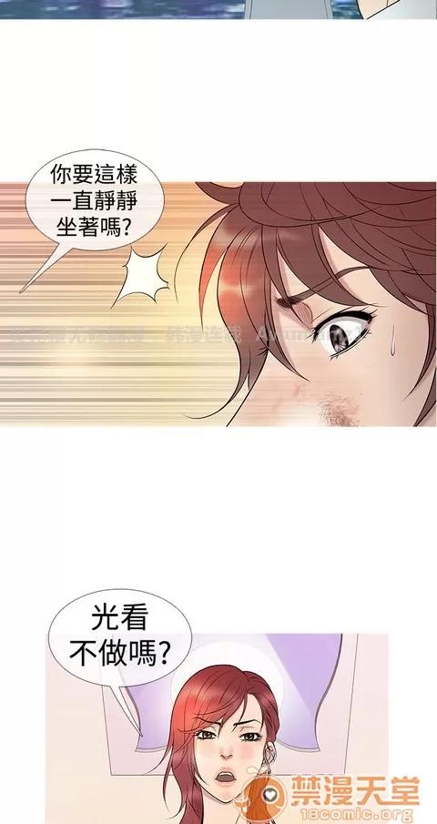 Heaven Heaven|完结 第186页