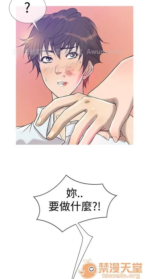Heaven Heaven|完结 第189页