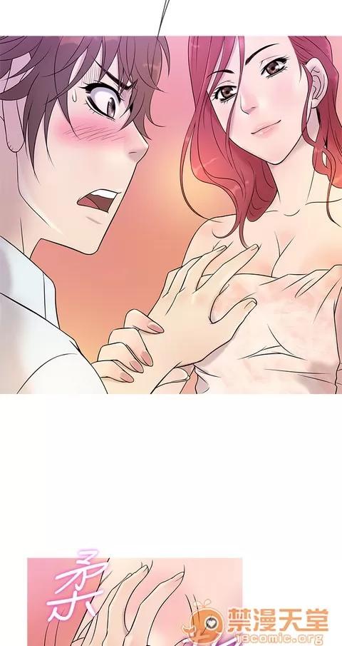 Heaven Heaven|完结 第190页