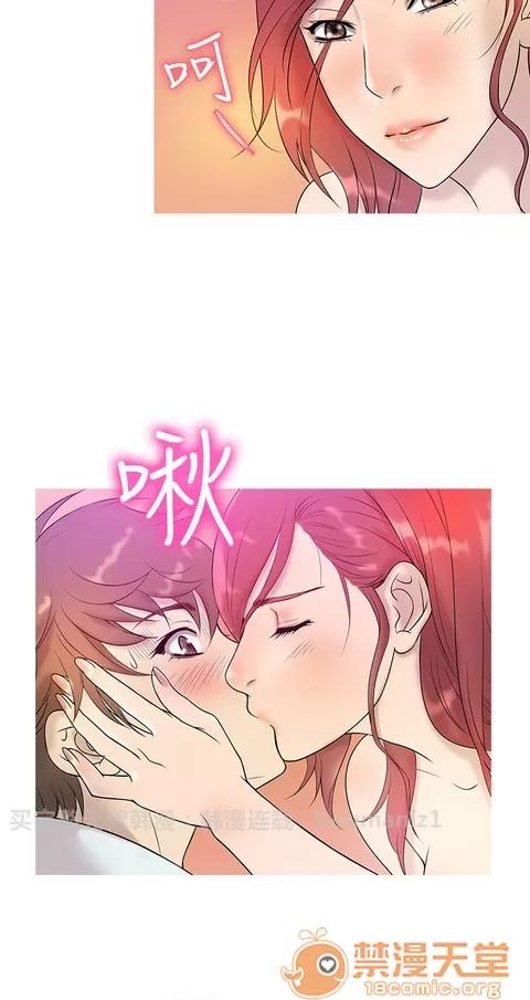 Heaven Heaven|完结 第192页