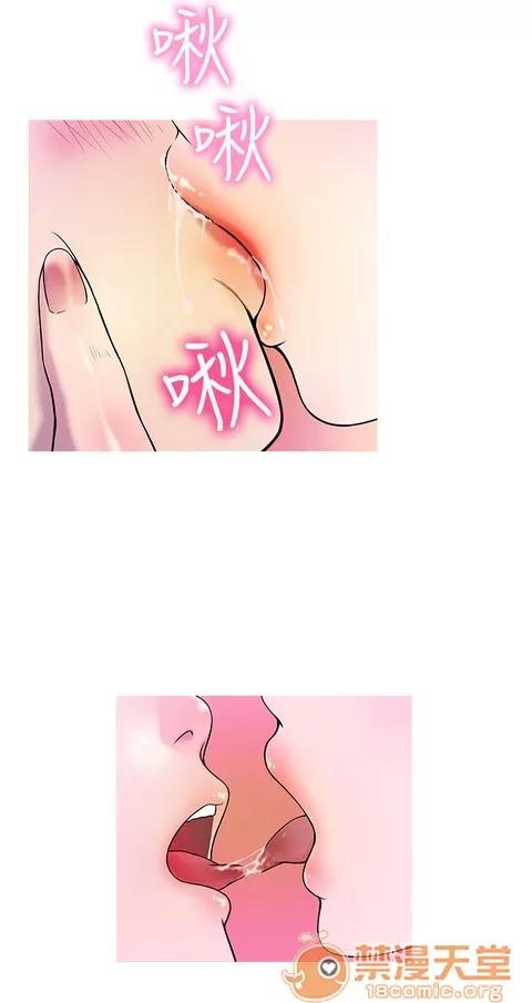 Heaven Heaven|完结 第193页