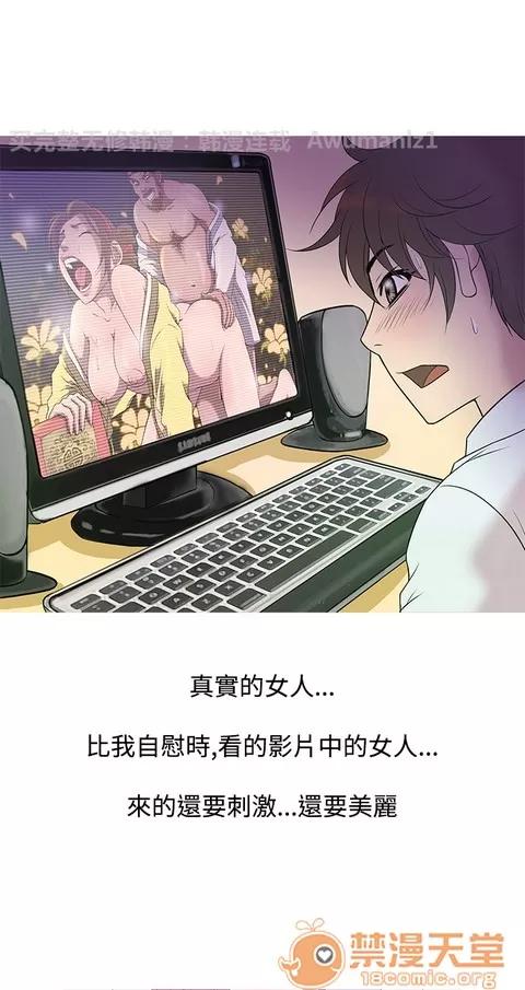 Heaven Heaven|完结 第199页