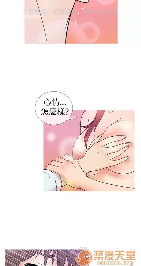 Heaven Heaven|完结 第202页