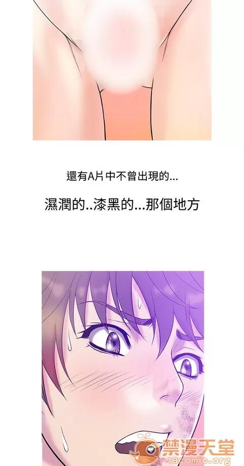 Heaven Heaven|完结 第207页