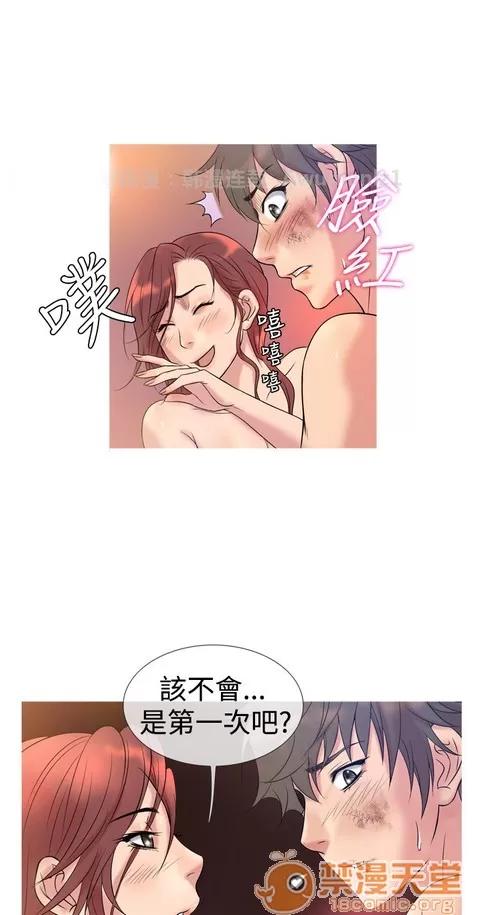 Heaven Heaven|完结 第219页