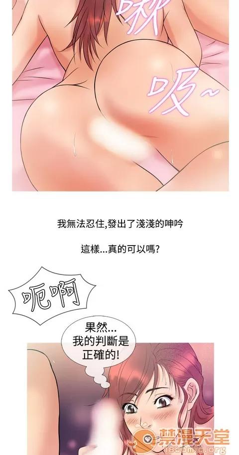 Heaven Heaven|完结 第225页