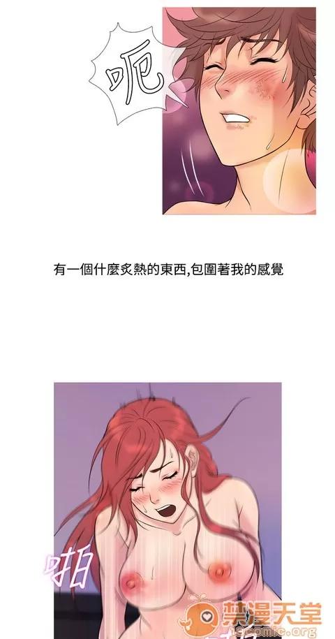 Heaven Heaven|完结 第227页