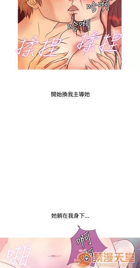 Heaven Heaven|完结 第230页