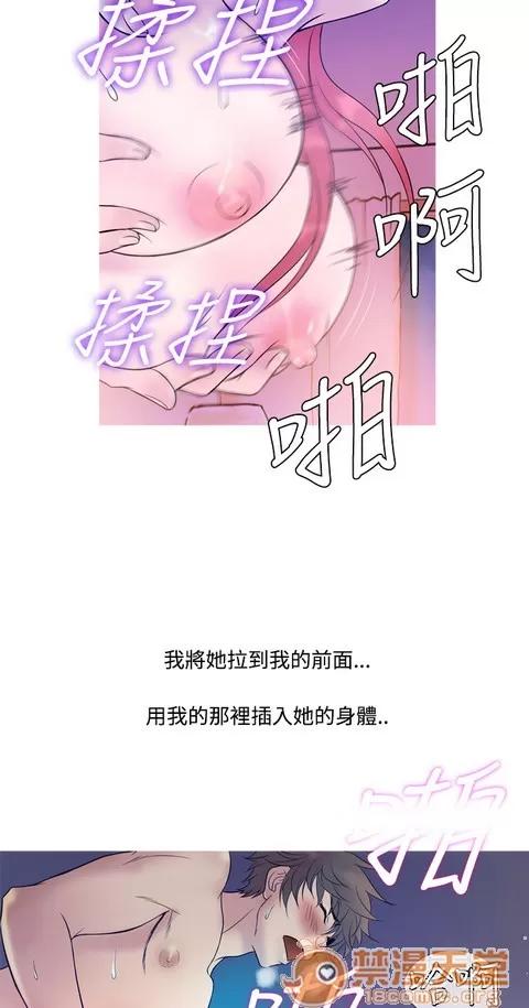 Heaven Heaven|完结 第232页