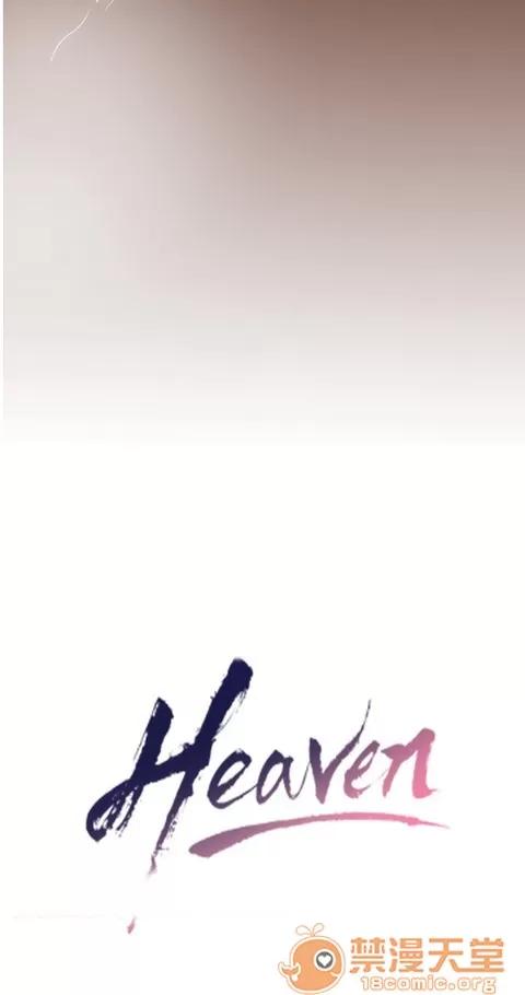 Heaven Heaven|完结 第251页