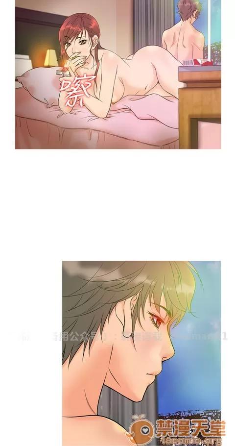 Heaven Heaven|完结 第253页