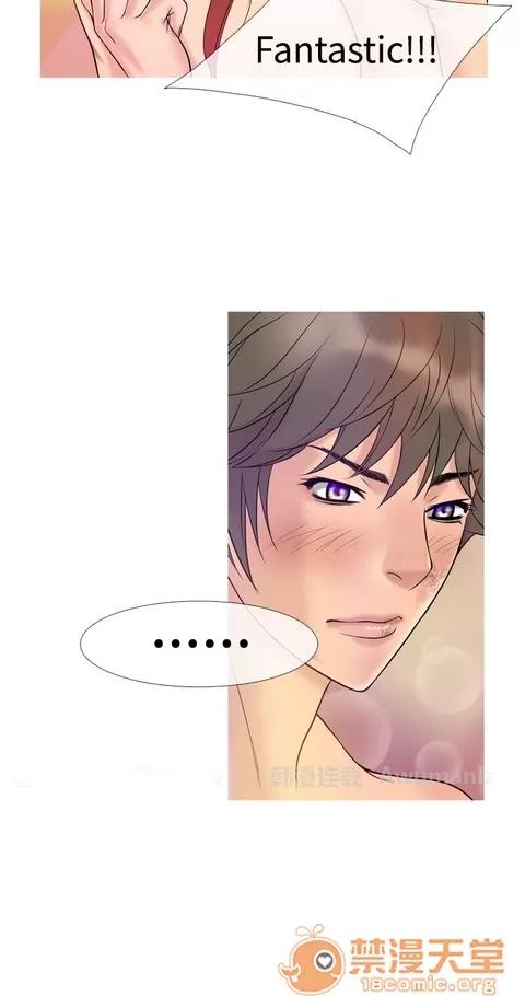 Heaven Heaven|完结 第263页