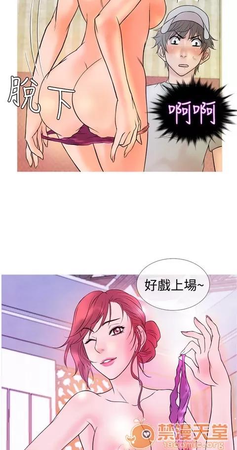Heaven Heaven|完结 第283页