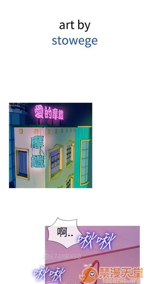 Heaven Heaven|完结 第331页