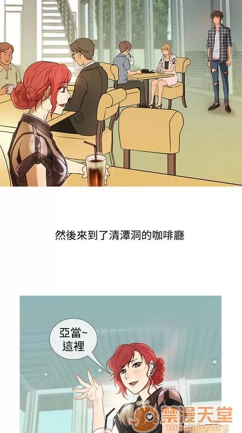 Heaven Heaven|完结 第375页