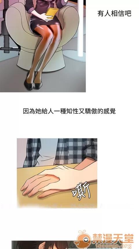 Heaven Heaven|完结 第380页