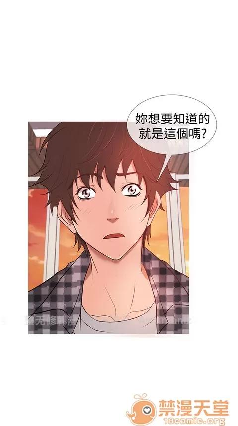 Heaven Heaven|完结 第384页
