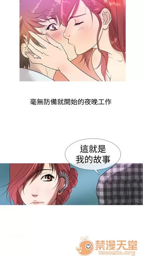 Heaven Heaven|完结 第399页