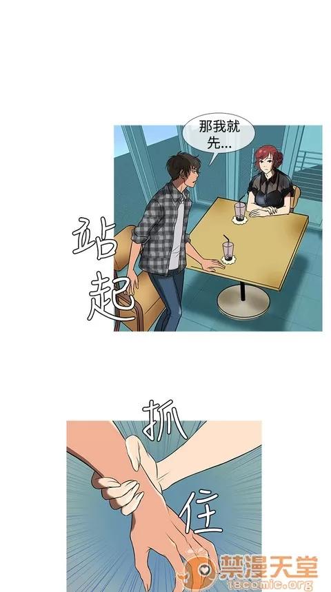 Heaven Heaven|完结 第401页