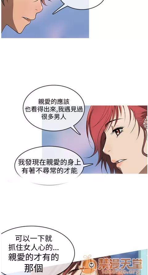 Heaven Heaven|完结 第412页