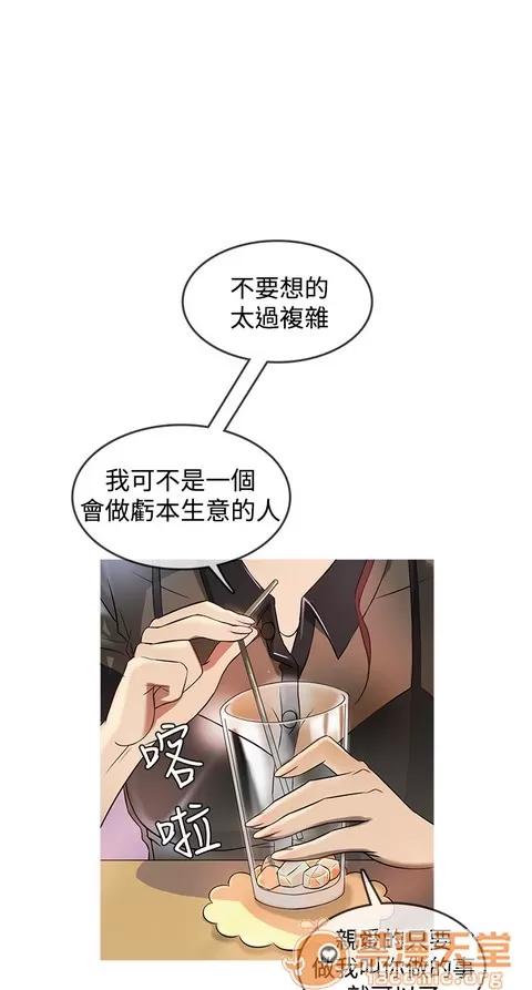 Heaven Heaven|完结 第414页