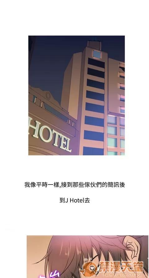 Heaven Heaven|完结 第424页