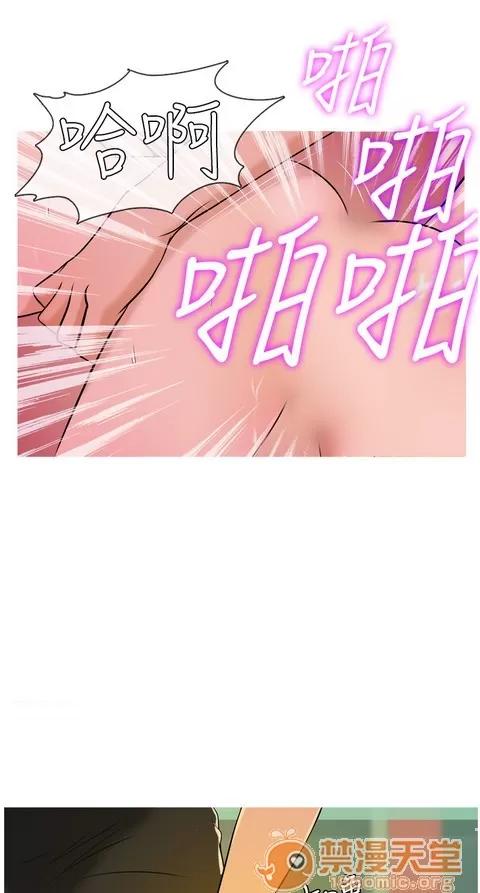 Heaven Heaven|完结 第432页