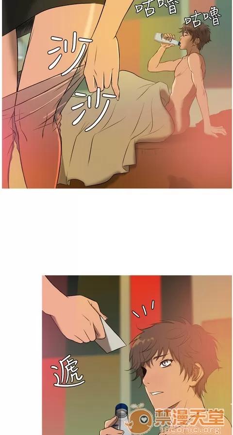 Heaven Heaven|完结 第433页