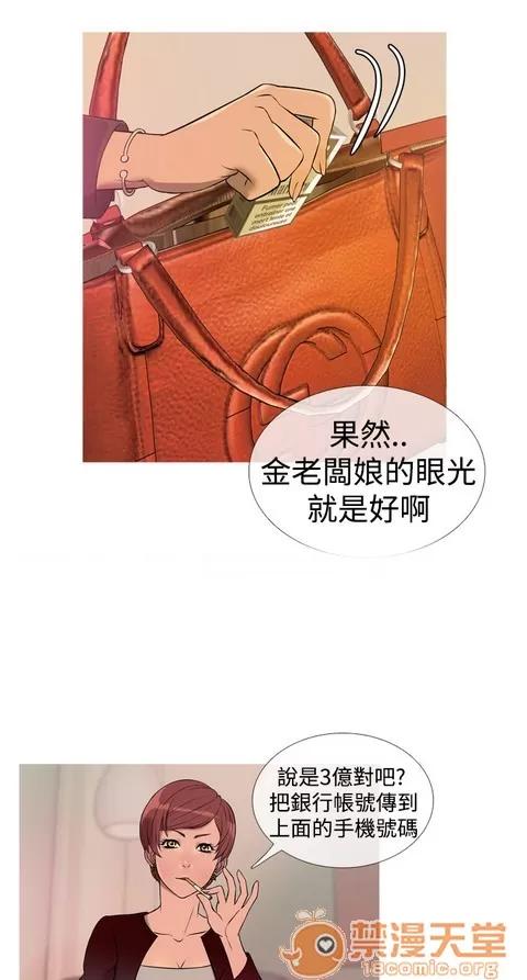 Heaven Heaven|完结 第435页