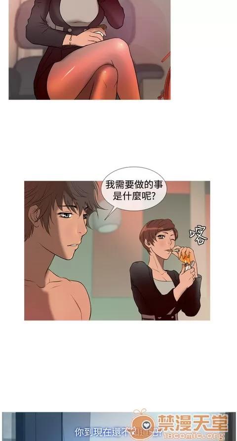 Heaven Heaven|完结 第436页