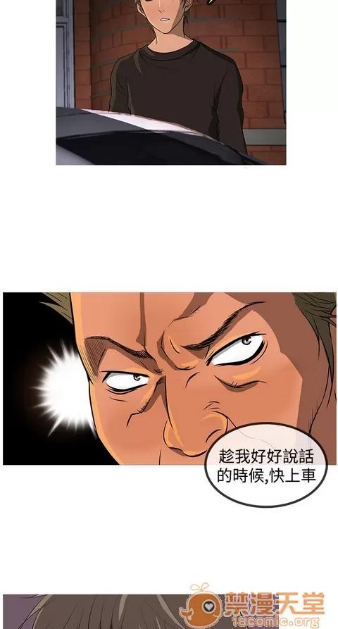 Heaven Heaven|完结 第440页